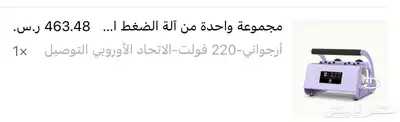 اجهزه حراري وسبلميشن index