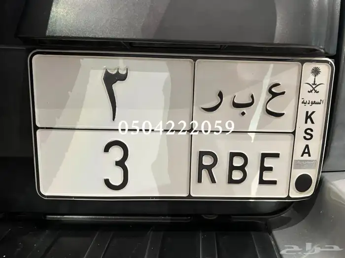 لوحه مميره اسم ومعنا ( ع ب ر 3 ) 0