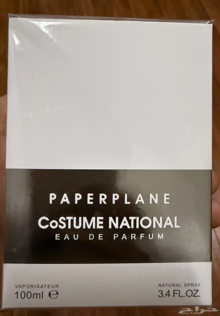 كوستوم ناشونال بيبر بلين اصلي جديد 1