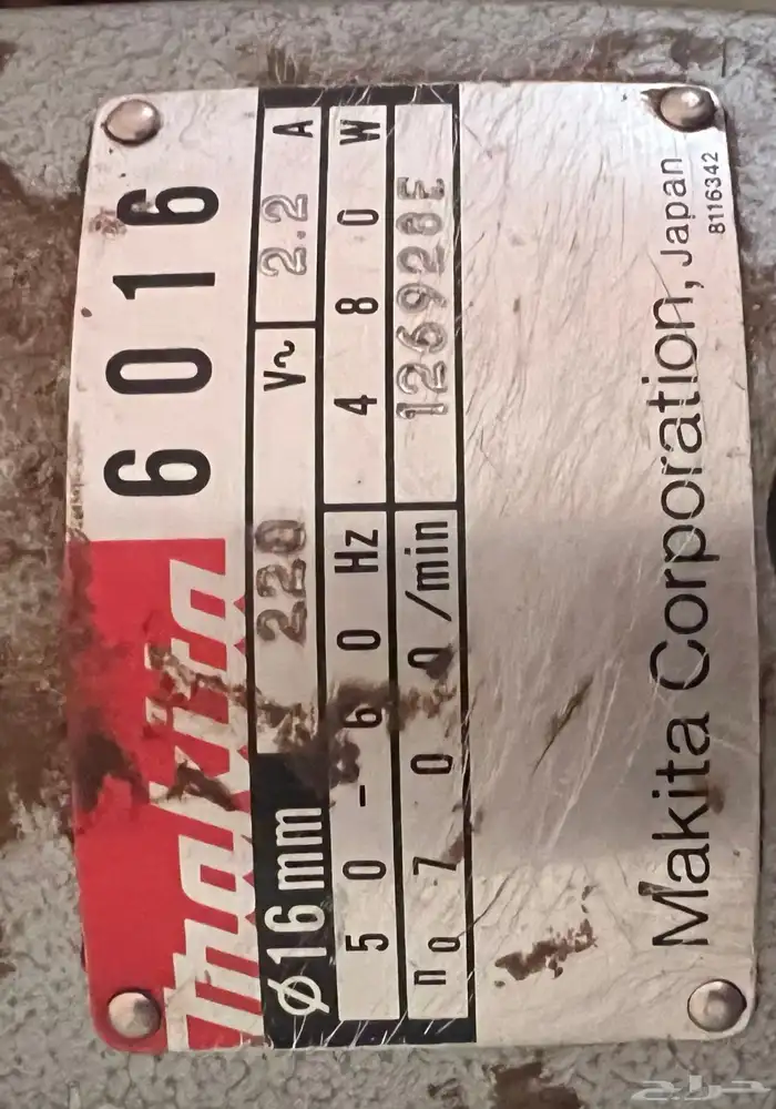 قز ثلاث عيون وقز عين شرط 5