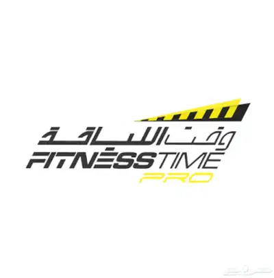 وقت اللياقة للتنازل index