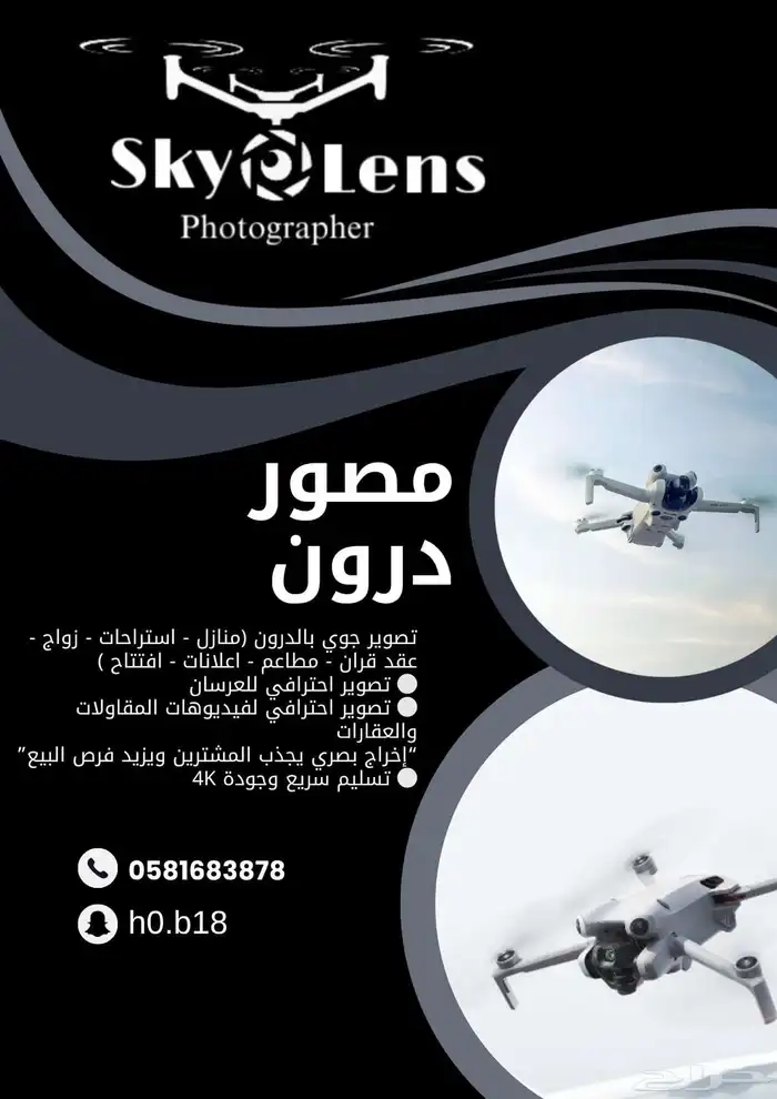 مصور درون 0