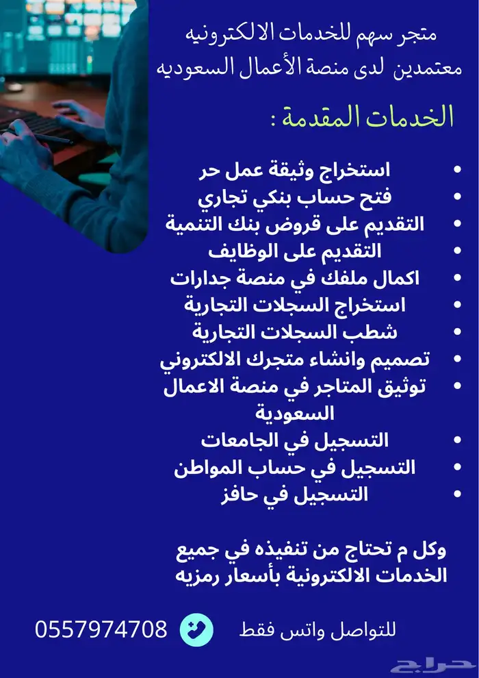 لتصميم متجركك في سله 0