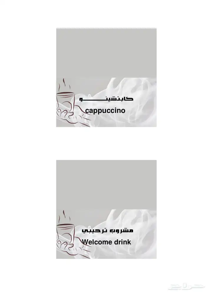 تصاميم إلكترونية مميزة 6