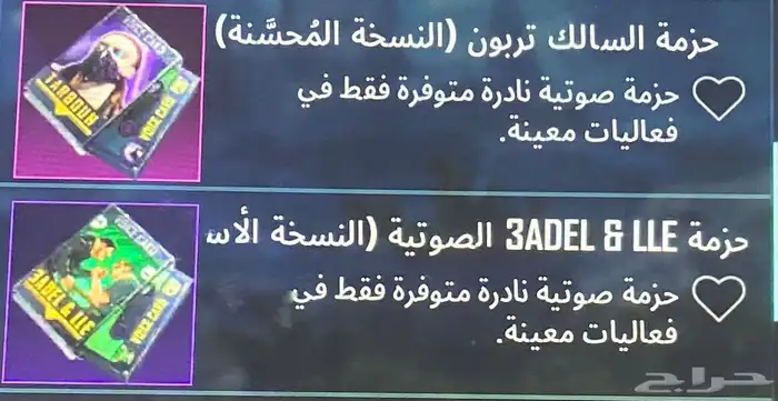 ببجي 71