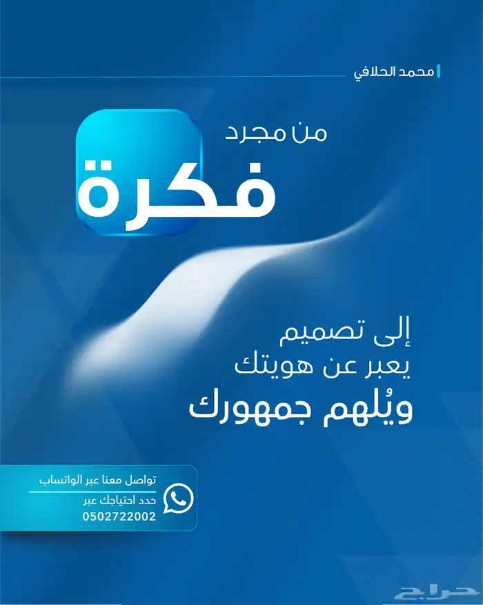 تصميم بروفايل تصميم بنر تصميم كتالوج تصميم خطة تصميم تقرير 0