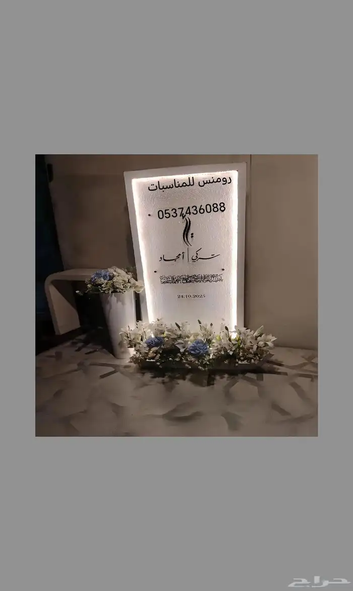 كوشه شبكه بتنسيق سماوي 0