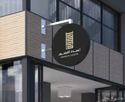 تصميم شعار لوقو بتفاصيل جذابة واحترافية index