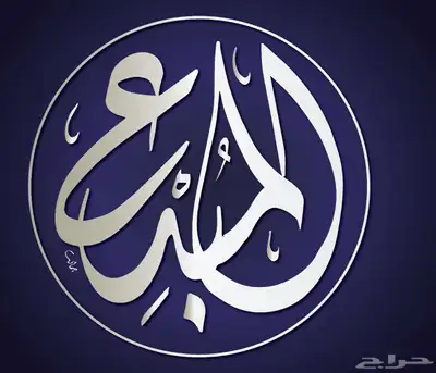 خطاط باليدكتابة اسماء وشعارات index
