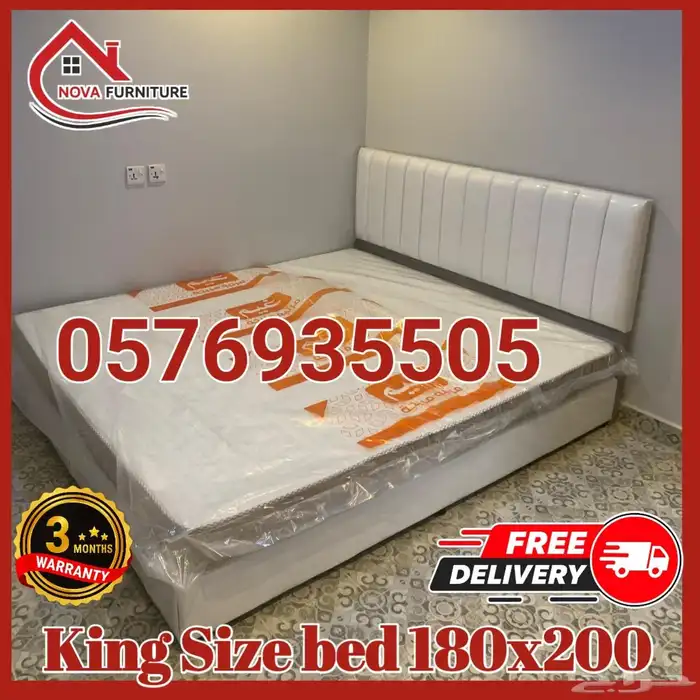 سرير نفرين 180x200 موديل جديد جوده ممتاز توصيل و تر يب مجاني 0