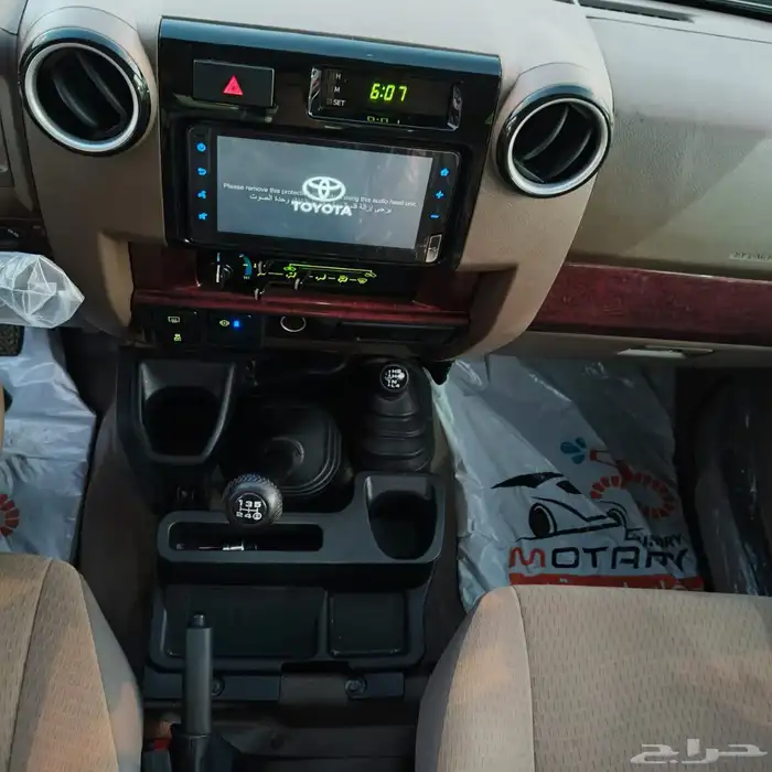 ربع للبيع 2023 4