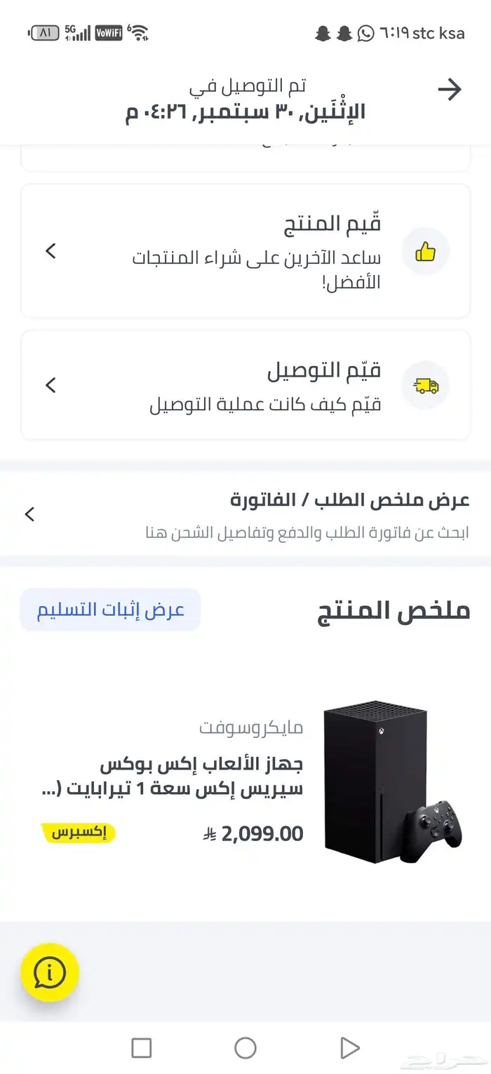 اكس بوكس سيريس اكس نظيف وأغراض معه وزيادة بعد 2