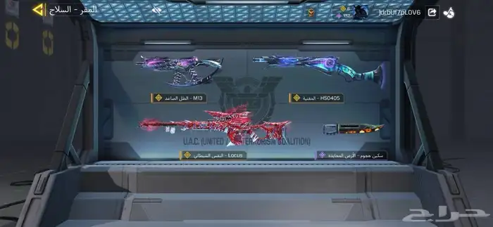 حساب كود موبايل للبيع 3