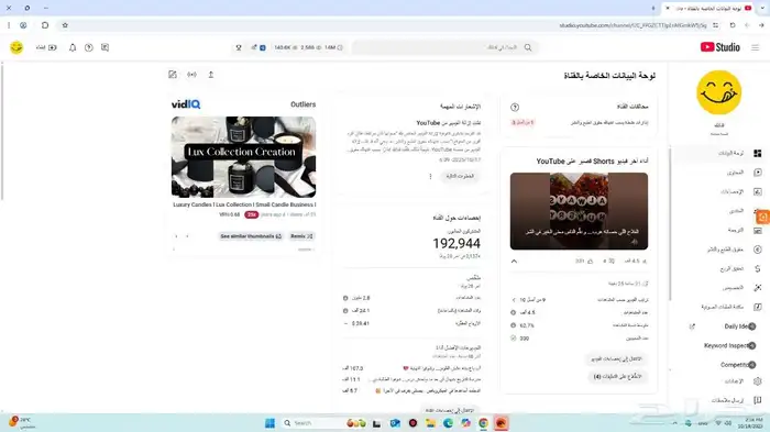 للبيع  قناة يوتيوب (قصة ممتعة)   جمهور عربي ضخم 1