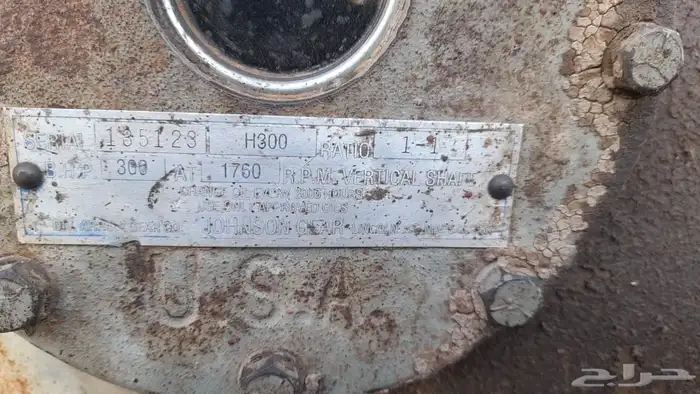 قير زراعي 300 1  1. ومكينة فلوفو 360 0