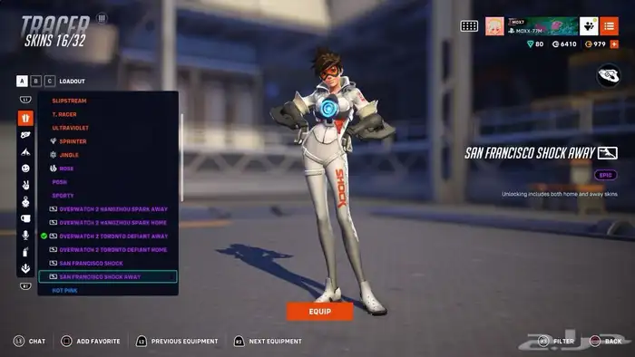 حساب اوفر واتش سكنات ليق 2