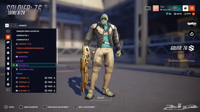 حساب اوفر واتش سكنات ليق 0