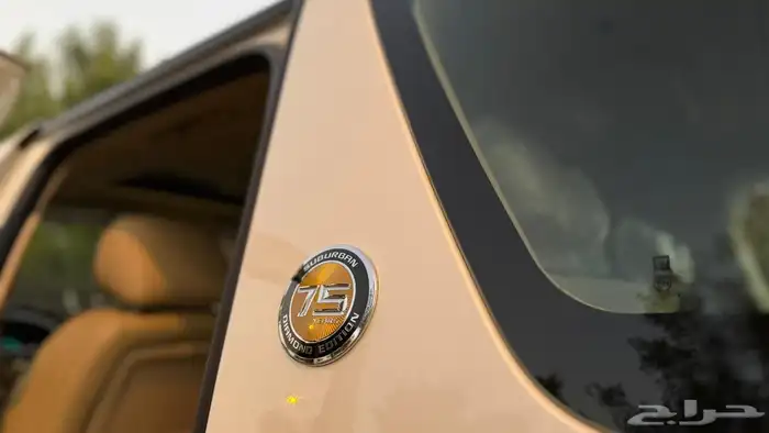 تاهو سوبربان 75عام(تم البيع) 7