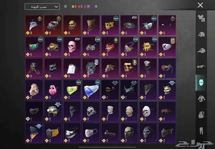 حساب ببجي 10