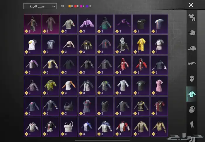 حساب ببجي 13