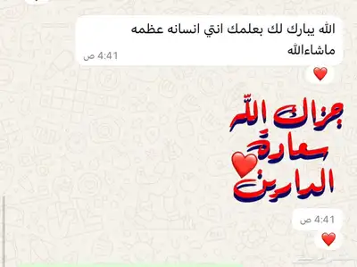 تفسير أحلام 0