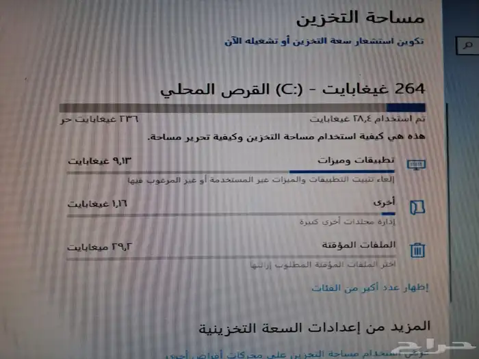 للبيع كمبيوتر مكتبي نظيف 2