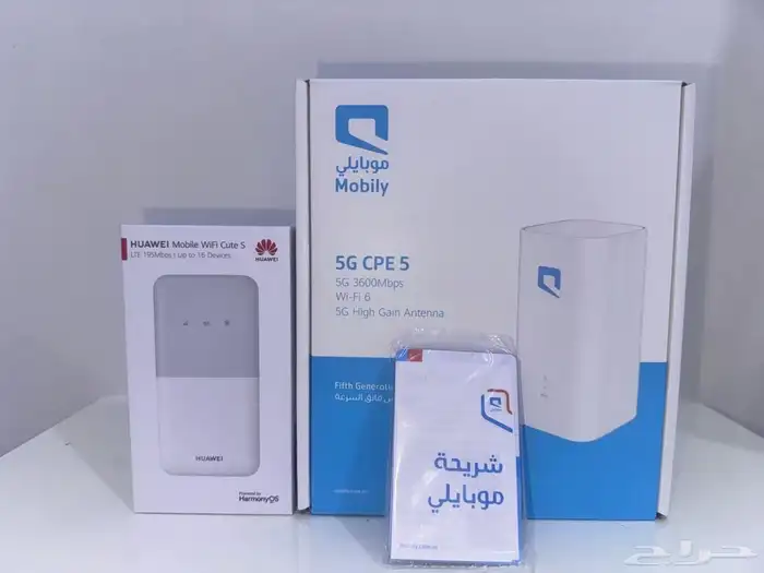 موبايلي 5G مودم وشريحه 0