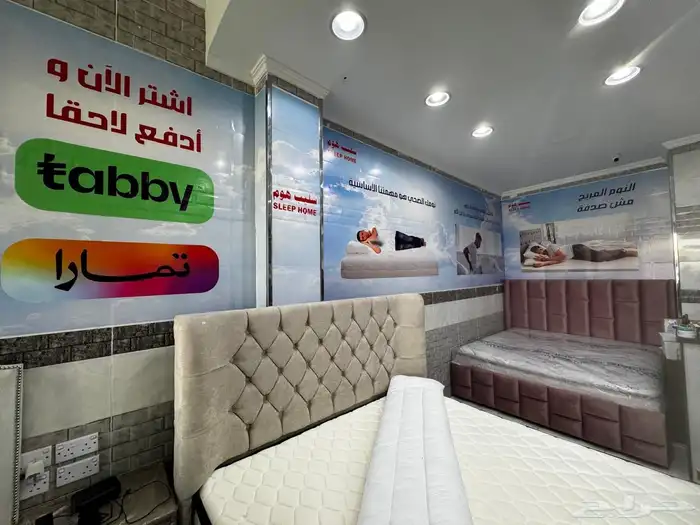 دعاية والاعلانات 2