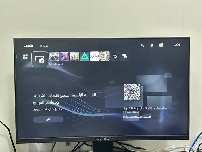 شاشة قيمنق 4