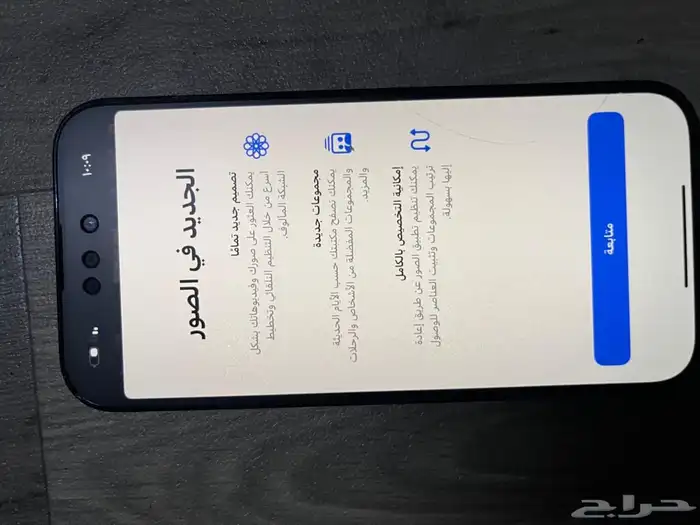 ايفون 14برو للبيع 1