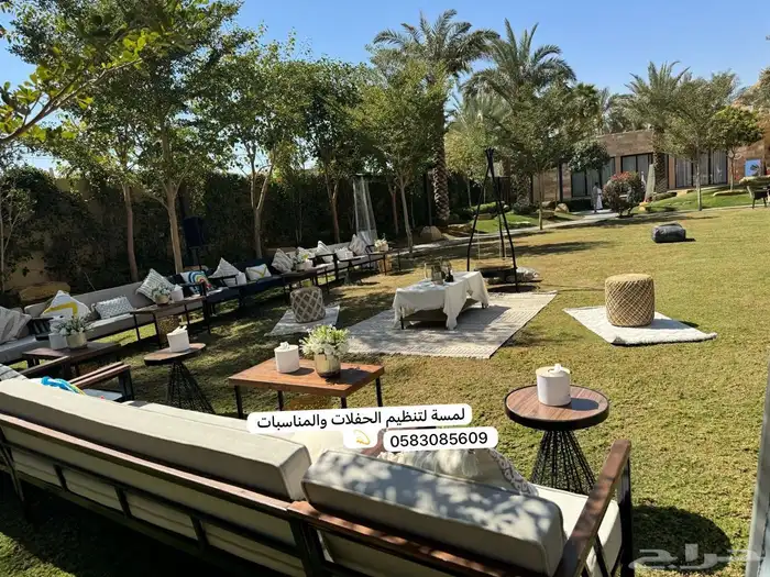 تاجير جلسات خارجية 0