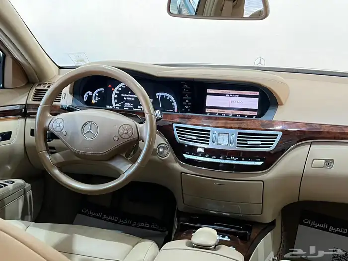مرسيدس - S300 - 2012 - منوة المستخدم 21