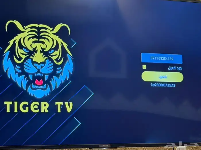 اشتراك - iPTV للكورة 4k بدون تقطيع يوجد فيديو اثبات 1