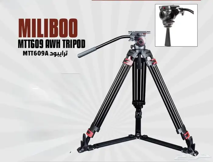 استاند كأمره ترايبود mtt609a 0