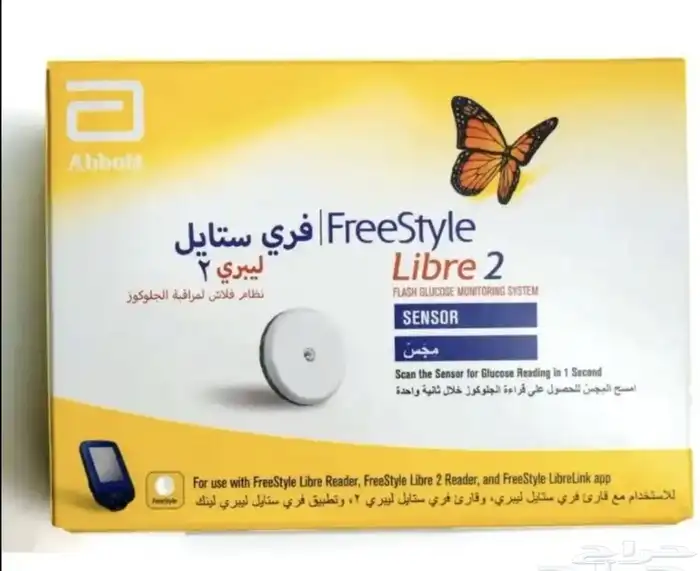 فري ستايل  Free Style 0