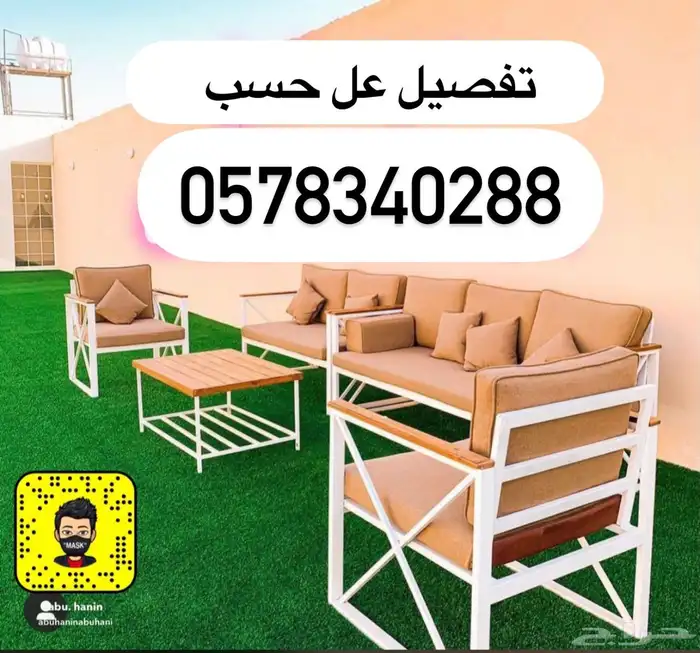 كراسي خارجية 6