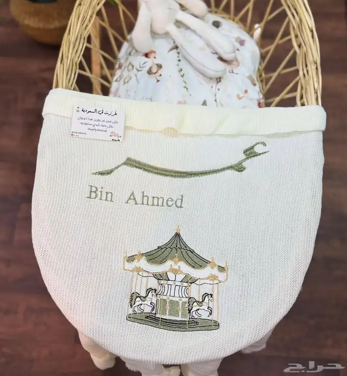 بطانية مواليد بالاسم 1