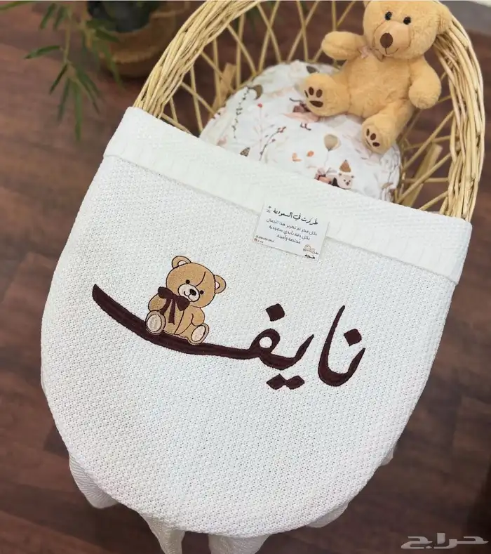 بطانية مواليد بالاسم 21