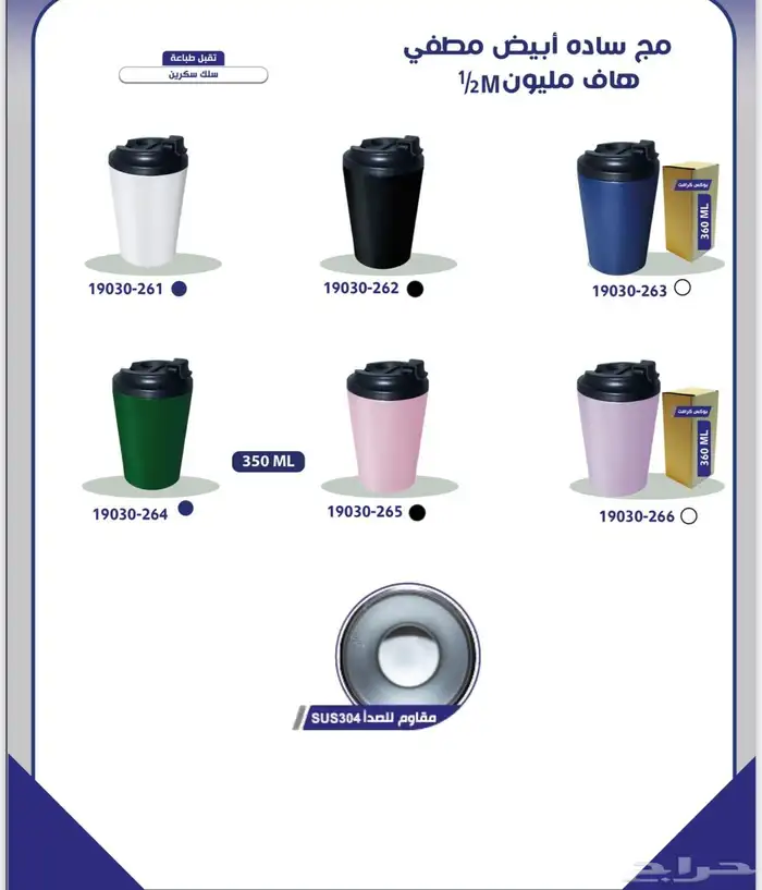 مطابع وطباعه 8