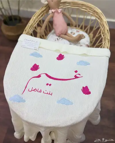 بطانية مواليد بالاسم index