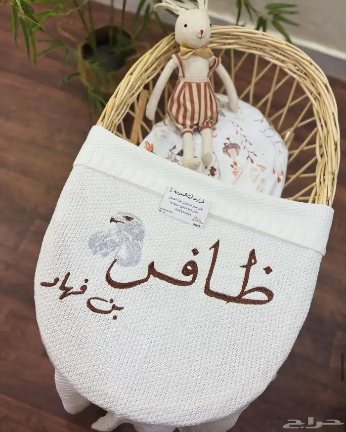بطانية مواليد بالاسم 19