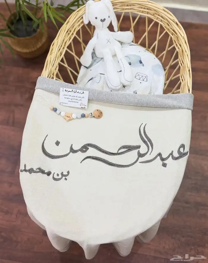 بطانية مواليد بالاسم 17