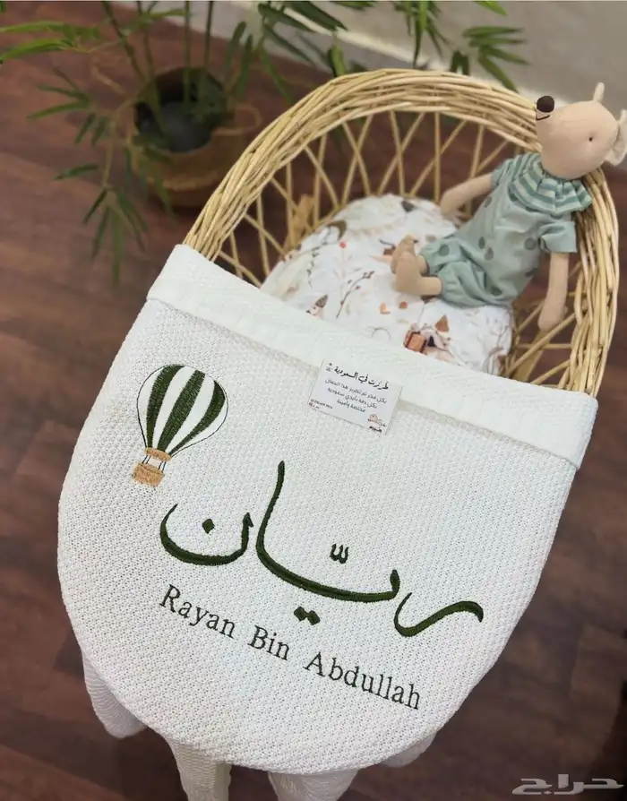 بطانية مواليد بالاسم 18