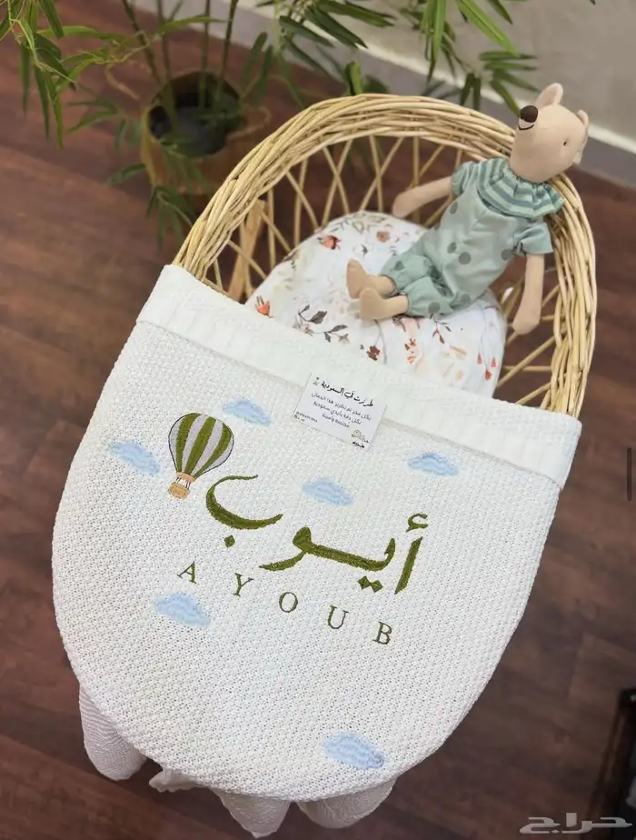 بطانية مواليد بالاسم 16