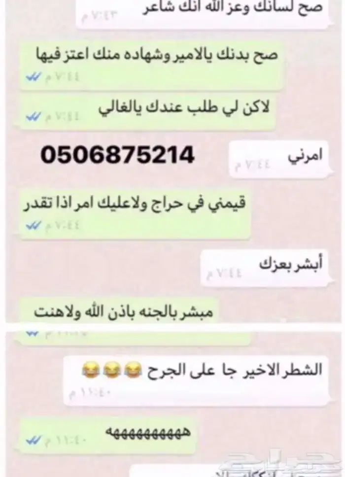 قصائد شعرية لجميع المواضيع والمناسبات على طلبكم حصري 10