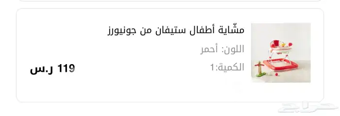 مستلزمات اطفال للبيع 5