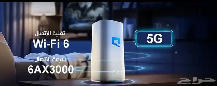 أحدث راوتر 5G من شركة موبايلي مجانا مع شريحة نت لامحدود 3