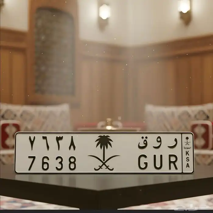 لوحه مميزه (روق) 0