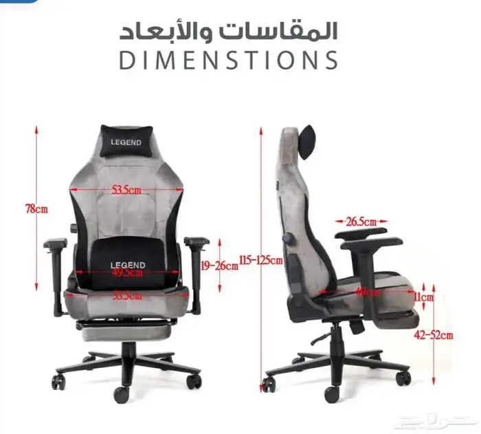 كرسي قيمنق من ليدرز 1