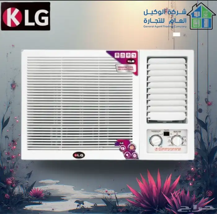 مكيف كي ال جي شباك مقاس 24وحده 0